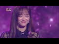 SEJEONG (세정) - Reflection of You In Your Smile (미소 속에 비친 그대) [Immortal Songs 2 #6 / 2020.03.14]