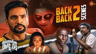 Dhilluku Dhuddu Back to Back Scenes | Santhanam | Anchal Singh | KTV