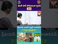 Indian Society PYQ No-34 by Major Srinivas #trending #motivation #new #appsc #tgpsc #sociology #cdpo