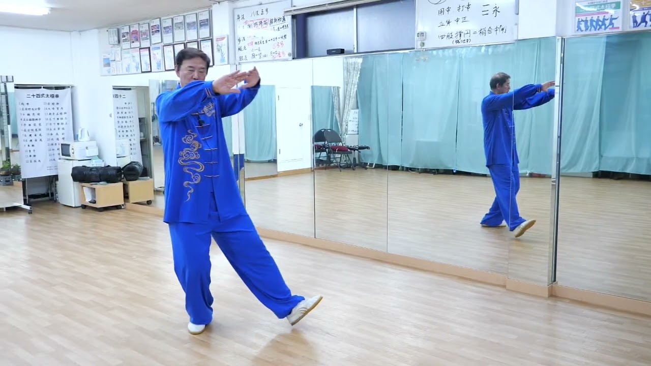 Practice Practice Practice] #240 24-Form Tai Chi - Focus on your