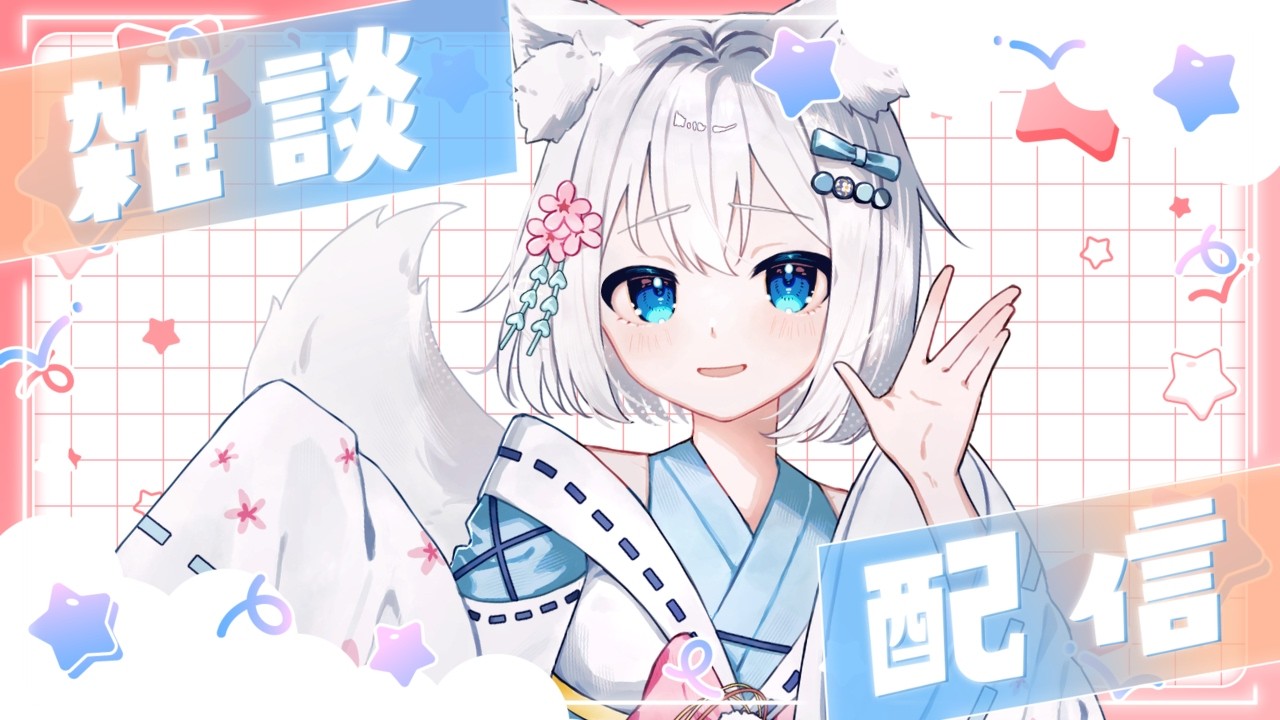 【雑談配信】 2026年が後ちょいで終わるらしいけど?? 【個人Vtuber】