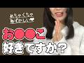女子部屋【もかのお部屋＃014】@