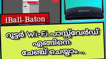 iBall-Baton റൂട്ടർ വൈഫൈ  പാസ്സ്‌വേർഡ്‌ എങ്ങിനെ മാറ്റാം| How to change router Wifi password |Mobile