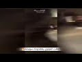 وصول قبيل المهره يلا عرس قحطان 