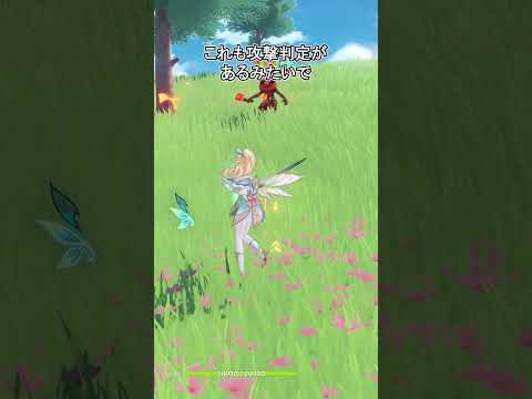 【原神】ヴェスナの小技は便利かもしれません