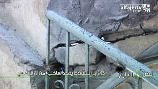 نبض الشارع - درج آيل للسقوط يهدد ساكنيه من آل القدسي