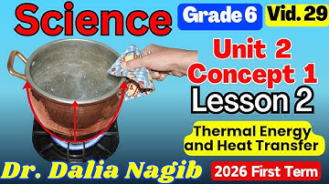 ساينس سادسة ابتدائى ترم اول  𝐆𝐫𝐚𝐝𝐞 𝟔  𝐒𝐜𝐢𝐞𝐧𝐜e Unit 2   𝐂𝐨𝐧𝐜𝐞𝐩𝐭 1  𝐋𝐞𝐬𝐬𝐨𝐧 2