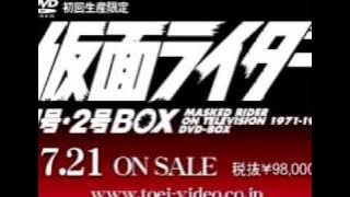 Kamen Rider DVD commercial