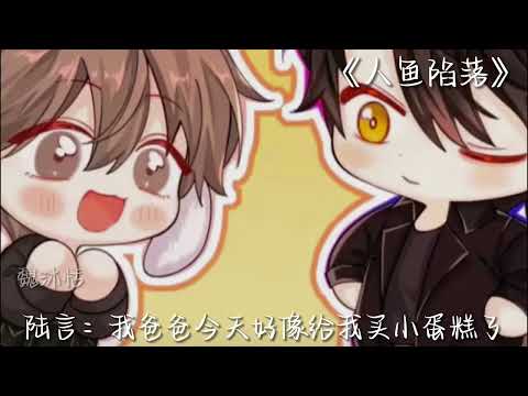 “那些超级让人心动的omega们”｜虾虾子闪亮回归了🥹🫰（👀说明处）