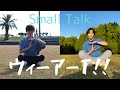 東方神起の新曲【Small Talk】ってダンス曲なの!? みんなで踊って盛り上がろう!