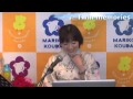 2014.7.12 國府田マリ子のタワーフルステーション