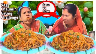 Spicy 🔥 Veg Chaumin Eating Challenge || Chaumin Eating@Villageeatingodia