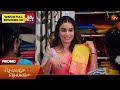 Chellame Chellame - Promo | 25 Feb 2026 | Tamil Serial | Sun TV