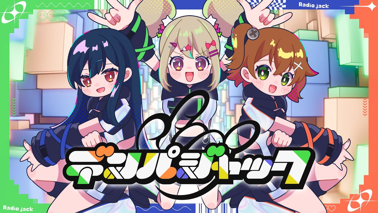 DENONBU - Dempa Jack (Prod.PandaBoY) / 電音部 - デンパジャック