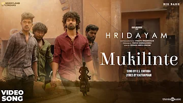 Mukilinte Video Song |Hridayam |Pranav |Darshana |Kalyani |Hesham |K.S. Chithra|Kaithapram|Merryland