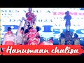 Hanuman chalisa dance performance annual day hanuman chalisa dance hanuman chalisa performance