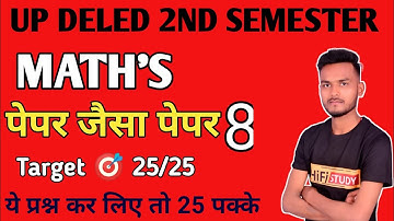 MOCK TEST 8/UP DELED 2ND SEMESTER MATH/BTC 2ND SEMESTER MATH 2022