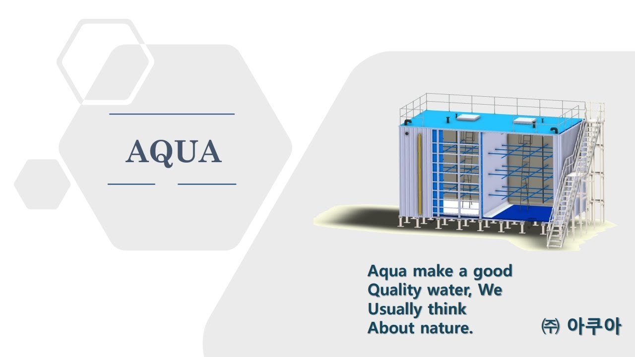 (주)아쿠아 PDF 물탱크 건식패드 시공 과정 영상