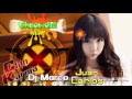 Musica Dance arabe Pop Remix- Dj Marco ft Juan Carlos - Remix noi Clan karma 2013