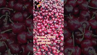 Черешня, 9,90€/кг. Lidl Гамбург, 14 июня 2025. #ценывгермании