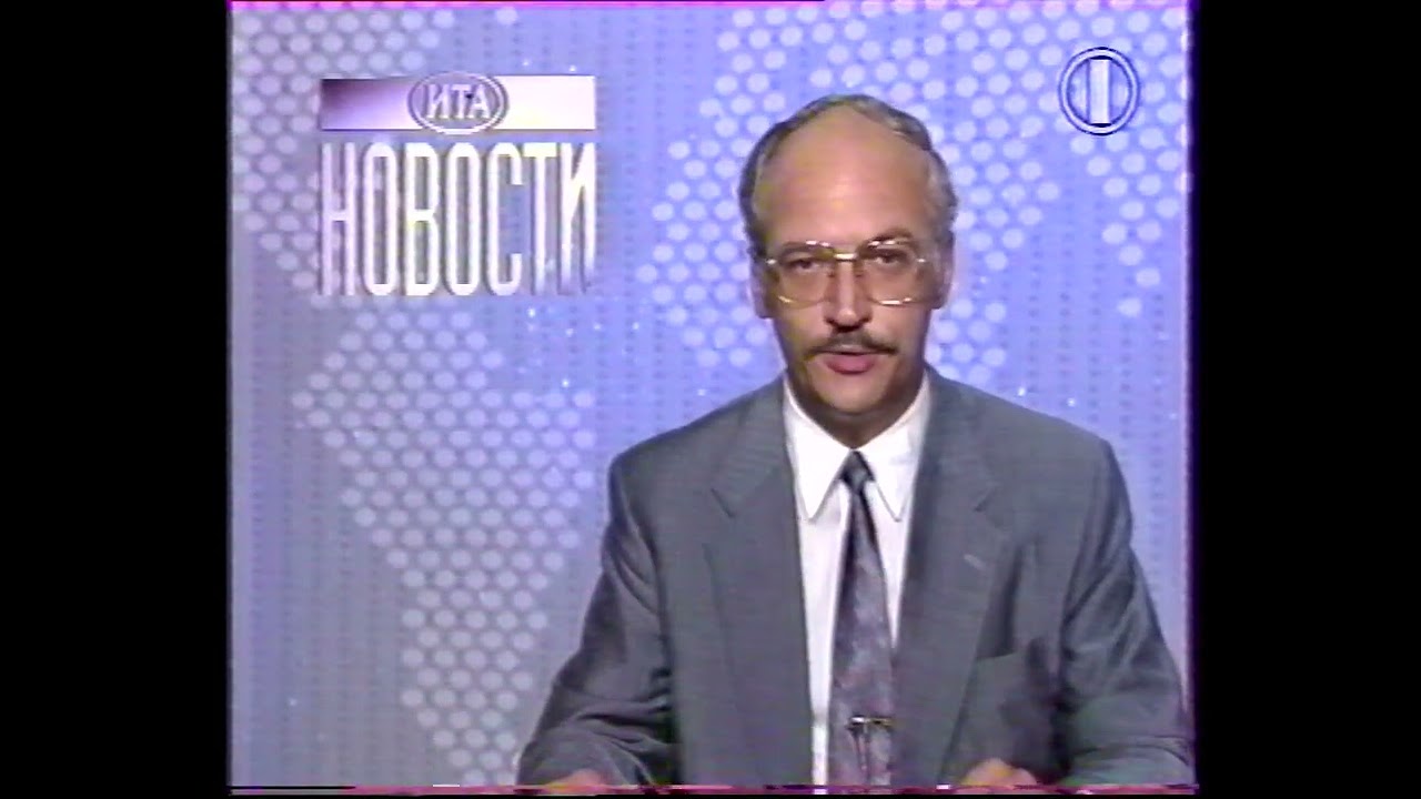 Новости Специальный Выпуск ОРТ (18.06.1995)