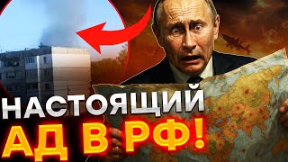 💥 Брянск ЖАРКО ГОРИТ! Дроны АДСКИ ЖУЖЖАТ ДНЯМИ и НОЧАМИ! КРУПНУЮ цель РАЗНЕСЛИ в ХЛАМ | @MackNack