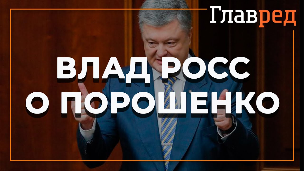 Зеленский Астрологи