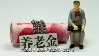 以后的我们可能最期待的就是能够延迟退休 以后的我们可能最期待的就是能够延迟退休