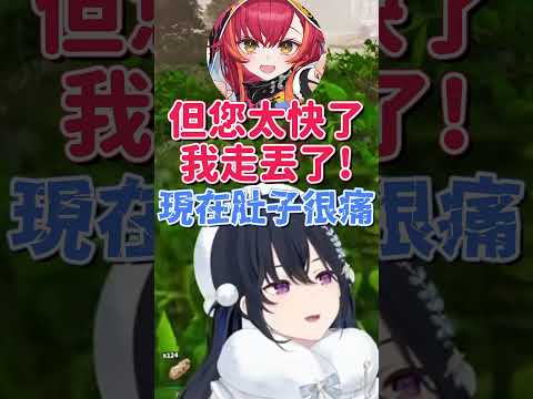 【ARK】教新人到一半突然肚子痛【一ノ瀬うるは & 猫汰つな & 橘ひなの】【Vspo中文字幕】