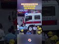 鰂魚涌地盤疑現炸彈　無即時危險移離　附近車道重開｜#炸彈  @dotdotnews點新聞 #shorts