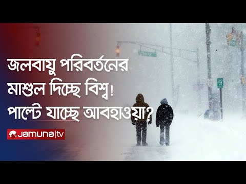 ভিডিও: সিউলের আবহাওয়া এবং জলবায়ু