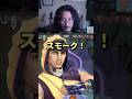 はじめてのグローヴ #音大生の頂点 #valorant #ゲーム実況 #shorts