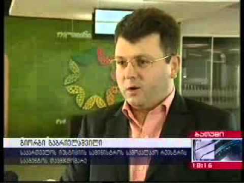 სტუდენტური ბარათი