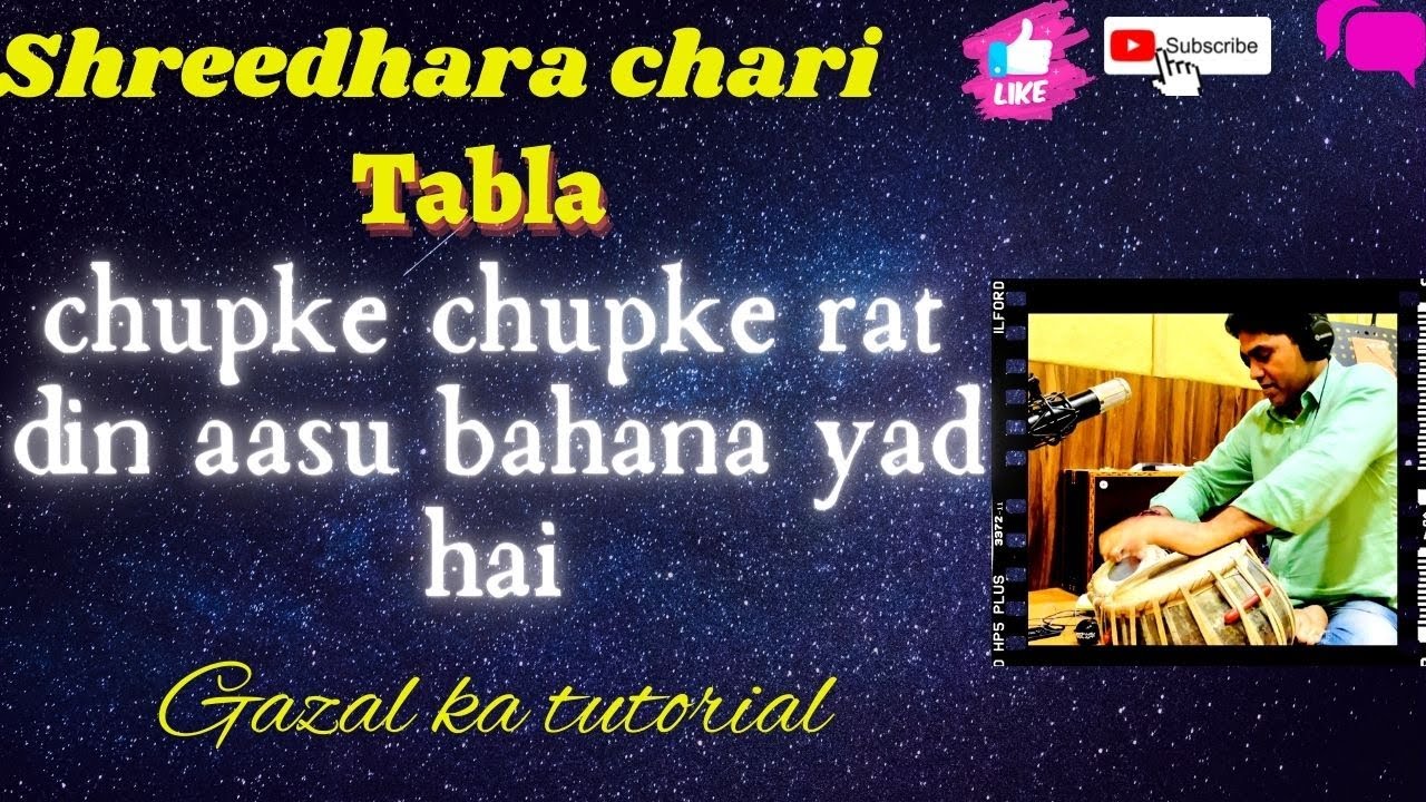 tabla/ tabla tutorial/chupke chupke rat din../shreedhara chari/how to play tabla/tabla sikhe