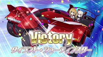 Fgo 17年水着イベント関連 Fate Grand Order Youtube