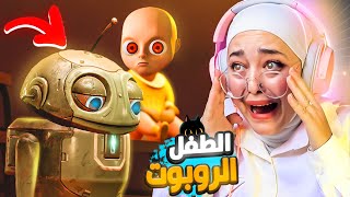 الطفل المسكون تحديث القطة السوداء | Baby In Yellow 2