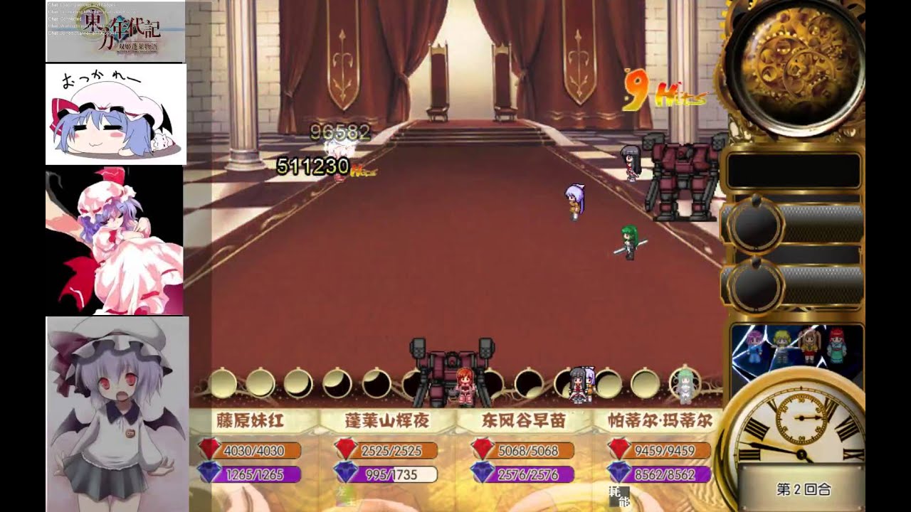 東方年代記諏訪子戰 黑衣人戦2 Youtube