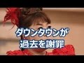 天童よしみ 宙づりまとめ