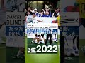 日本代表、決勝進出。次は中国、負けられない頂上決戦へ