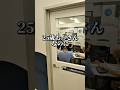 25歳おっさんが海外の学校初日 #オーストラリア #オーストラリアワーホリ #オーストラリア留学
