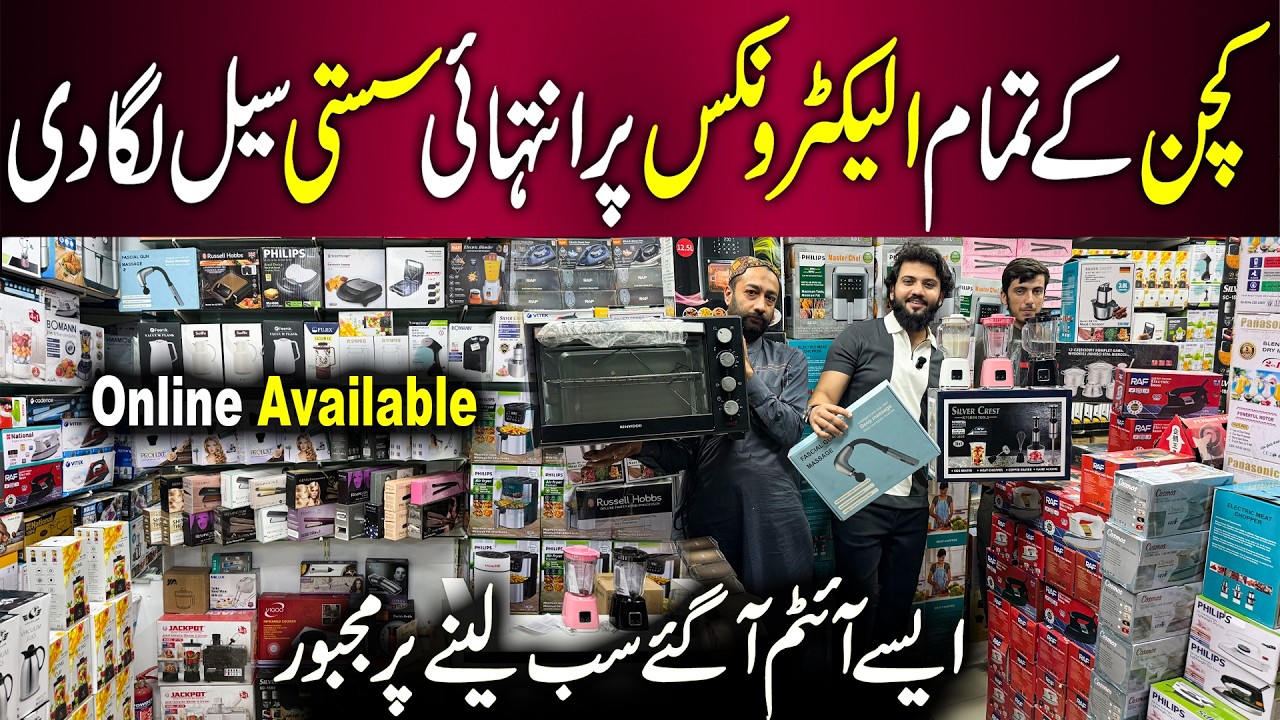 Kitchen Electronics Wholesale Shop – Meat Choppers, Juicers, Grinders & Air Fryers