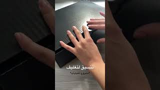 كل المنتجات متوفره لدى صفقات fyp  viral  video تنسيقات