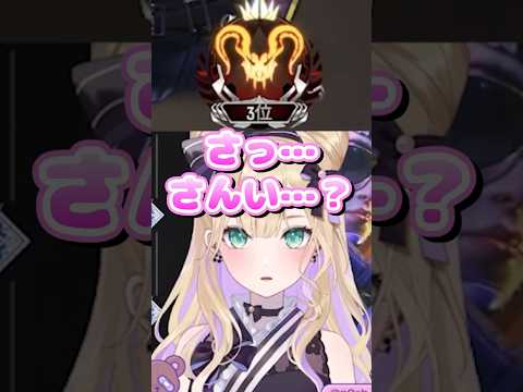 敵が強すぎる魔境に放り込まれて幼児退行、可愛くなるのあちゃんw【ぶいすぽ切り抜き】