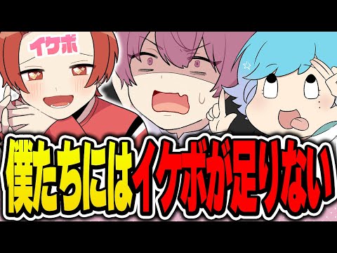 【報告】ないこが活動方針を変えたきっかけについて【いれいす/ないこ/ないくん/ほとけ/切り抜き】