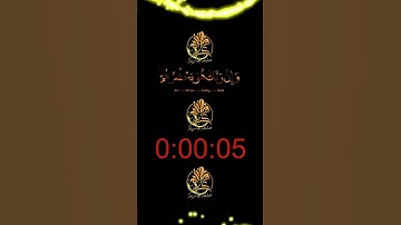 قرآن كريم | ما تيسرمن سورة الحجر | تلاوة عطرة  هادئة بصوت القارئ هزاع البلوشي