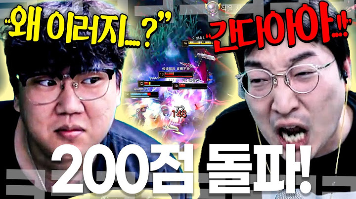 "300점까지 단 5연승!" 마스터 애들이 이젠 너무 쉬워졌다는 이상호..!
