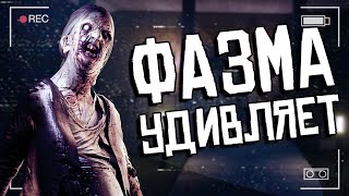 ПРИЗРАК СТАРОЙ БАБКИ МЕНЯ ЗАПУТАЛ | PHASMOPHOBIA ФАЗМОФОБИЯ