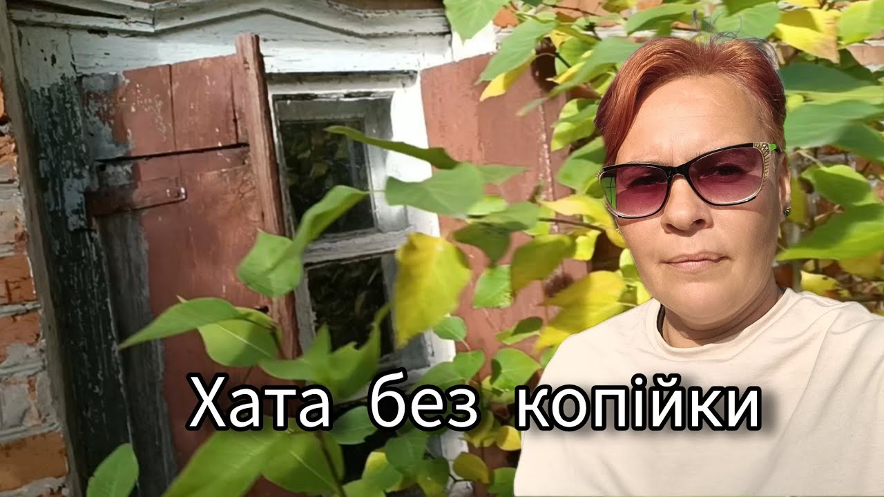 ‼️БЕЗКОШТОВНО‼️Будинки, на балансі сільської ради.