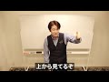 【バンジージャンプの説得も可能】嫌がる相手を「前向きに」動かすテクニック