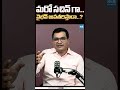 మరో సచిన్ గా..వైభవ్ అవతరిస్తాడా..? #sachintendulkar #vaibhavsuryavanshi #sakshitv #sakshitvshorts